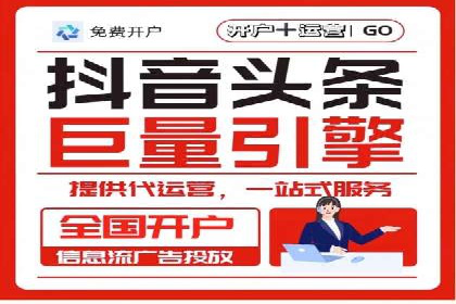 竞价广告赚钱：百度平台成功案例