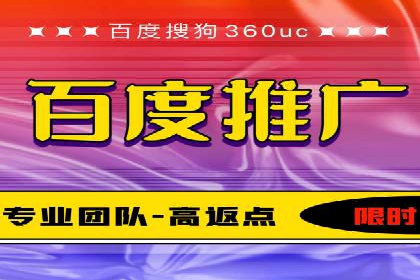 百度信息流广告投放策略及成功案例解析